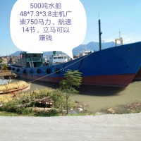 500吨油船