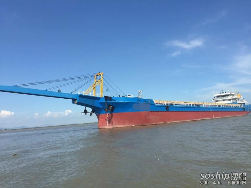 出售4500吨16年广东造沿海自卸砂船