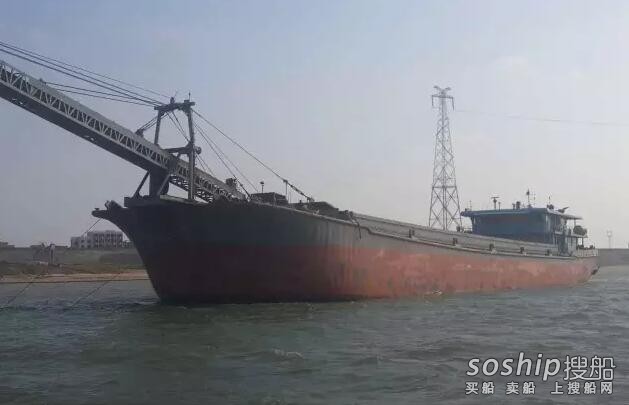 出售9000吨16年造沿海自卸砂船