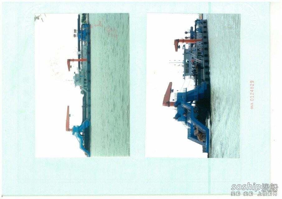 出售2000方非自航绞吸挖泥船