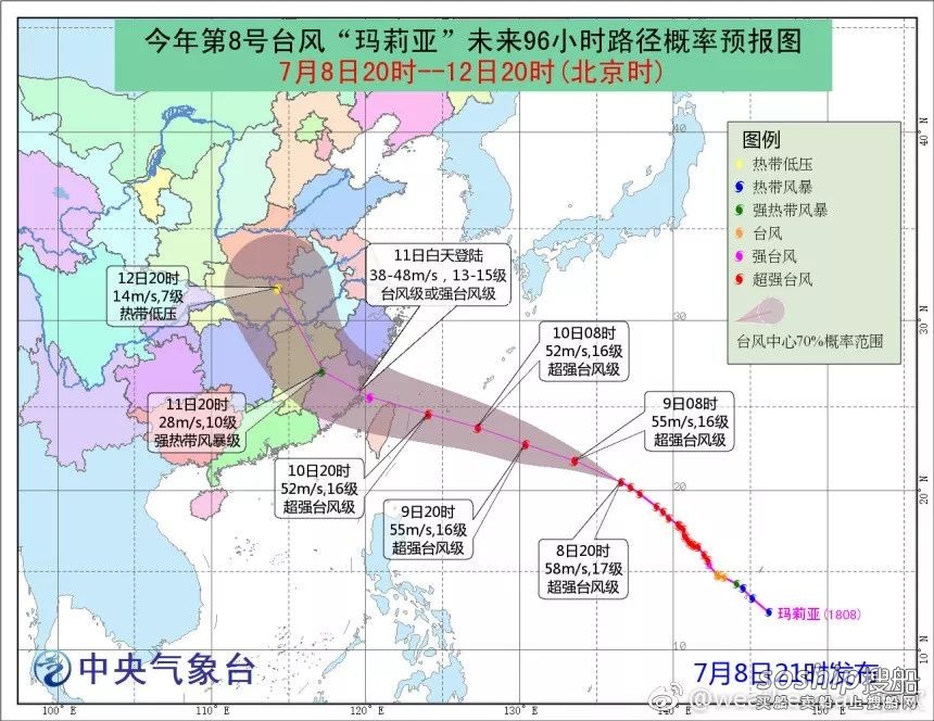 福建启动台风IV级应急响应 部分车次车票暂停发售