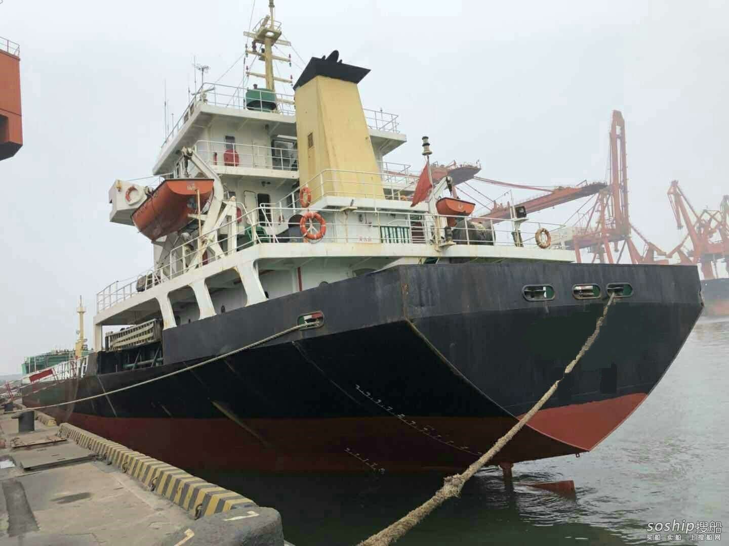 出售2007年12月造5051吨散货船