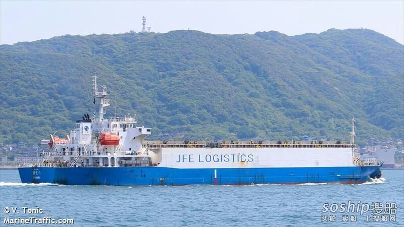 出售2004年8898吨日本造特种船