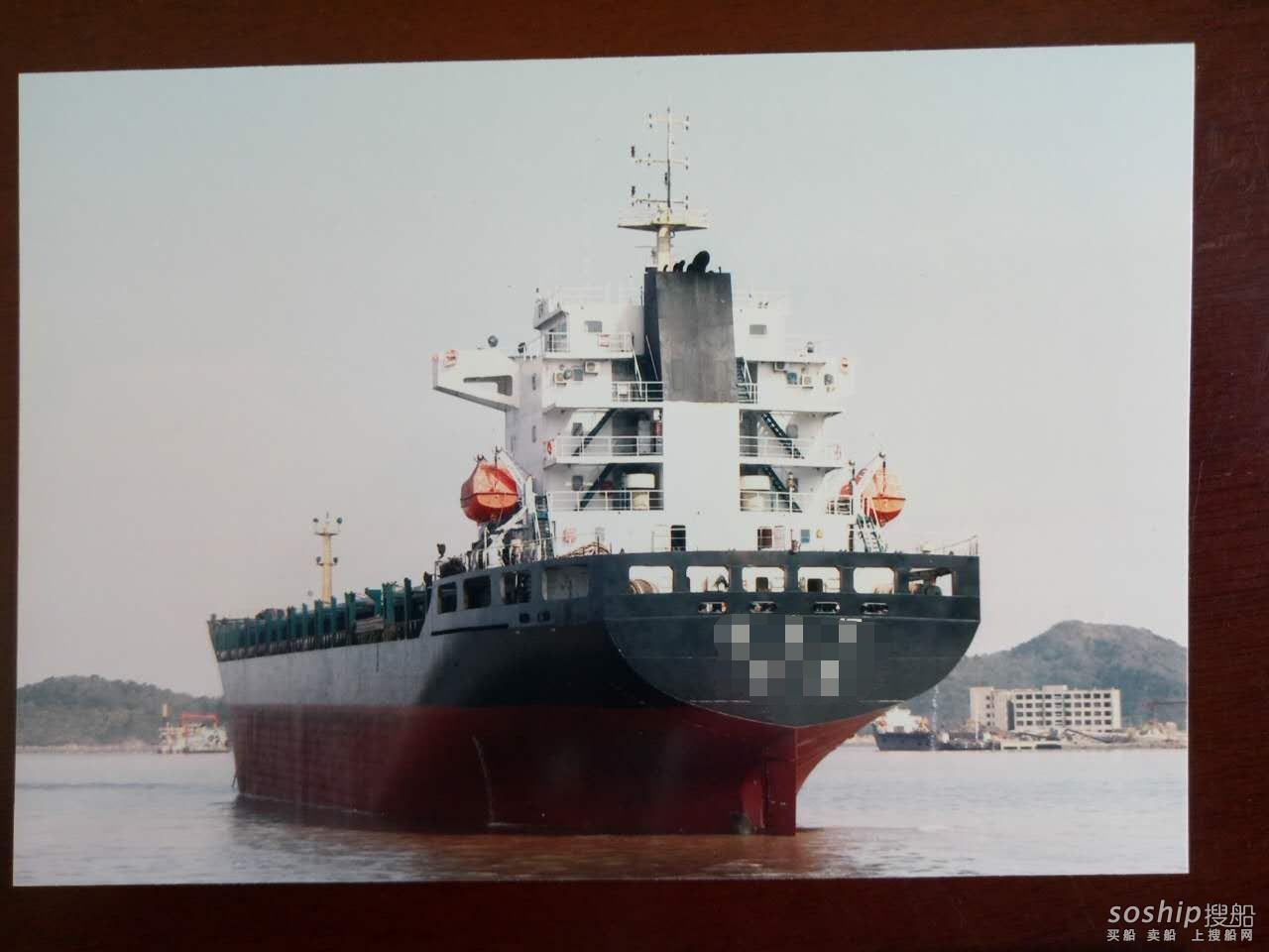 出售2015年造18453吨多用途船