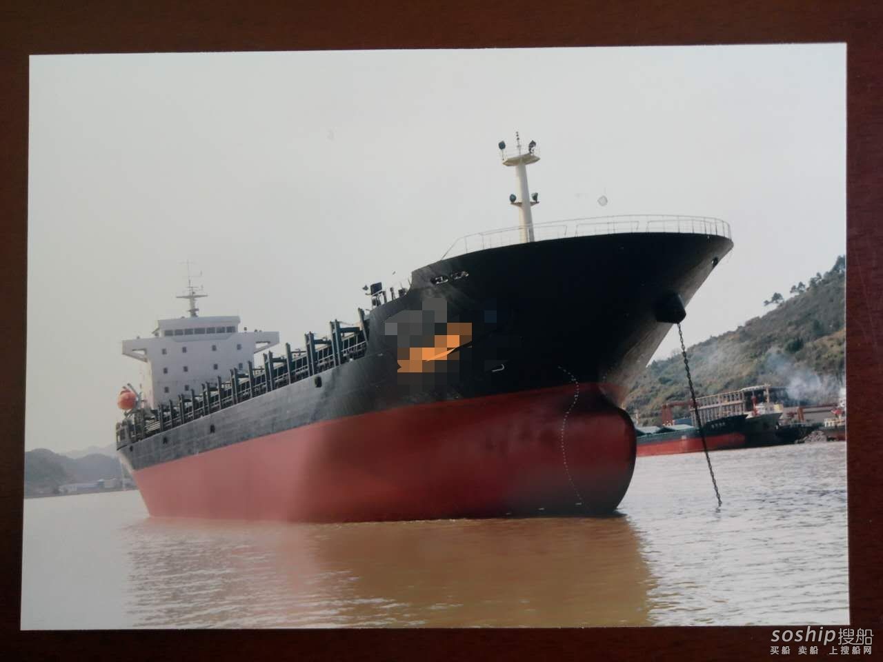 出售2015年造18453吨多用途船