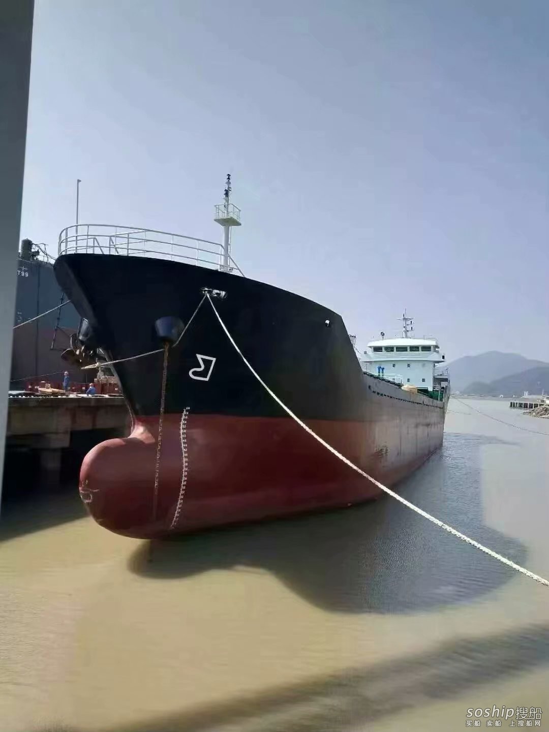 出售4300吨沿海散货船