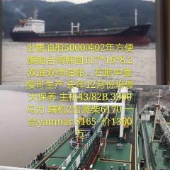 双底双壳图1