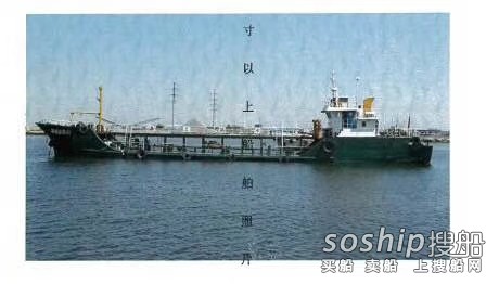 出售2011年562吨沿海供水船