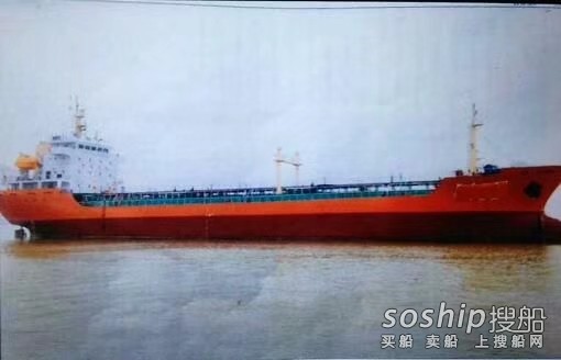 出售2013年5000吨近海一级油船