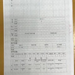 出租出售1981年日本造3200马力全回转拖轮图2