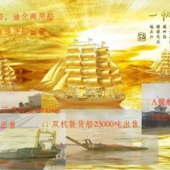 驳船，货船图1