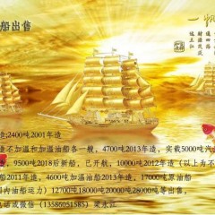 驳船，货船图2