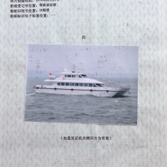 双体高速客船图2