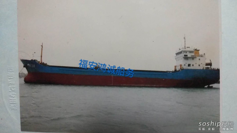 出售3150吨干货船