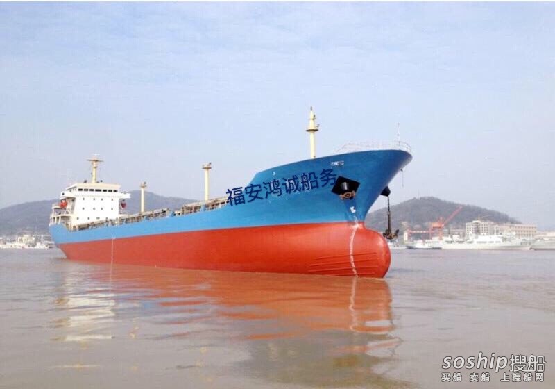 出售12000吨散货船