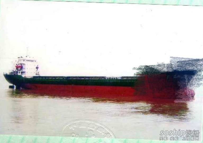 出售国内CCS检验2005年造双底双壳10000吨多用途船