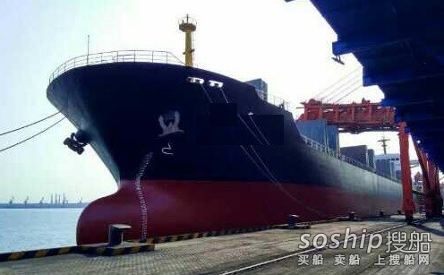 出售2013年造双底23500吨散货船