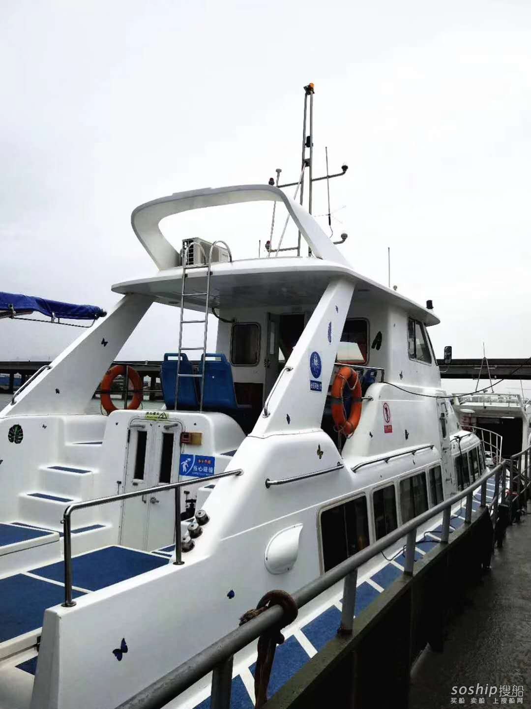 出售2013年20米沿海双机交通船