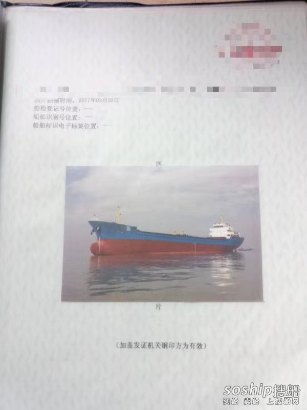 4700吨货船