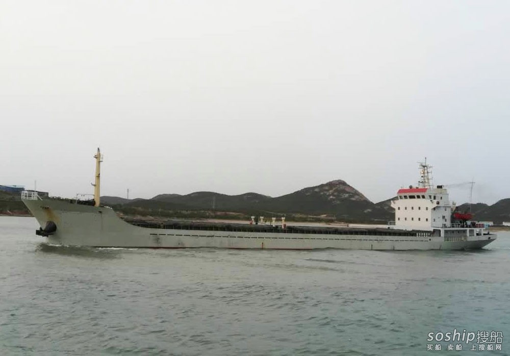 出售2006年5150吨近海散货船