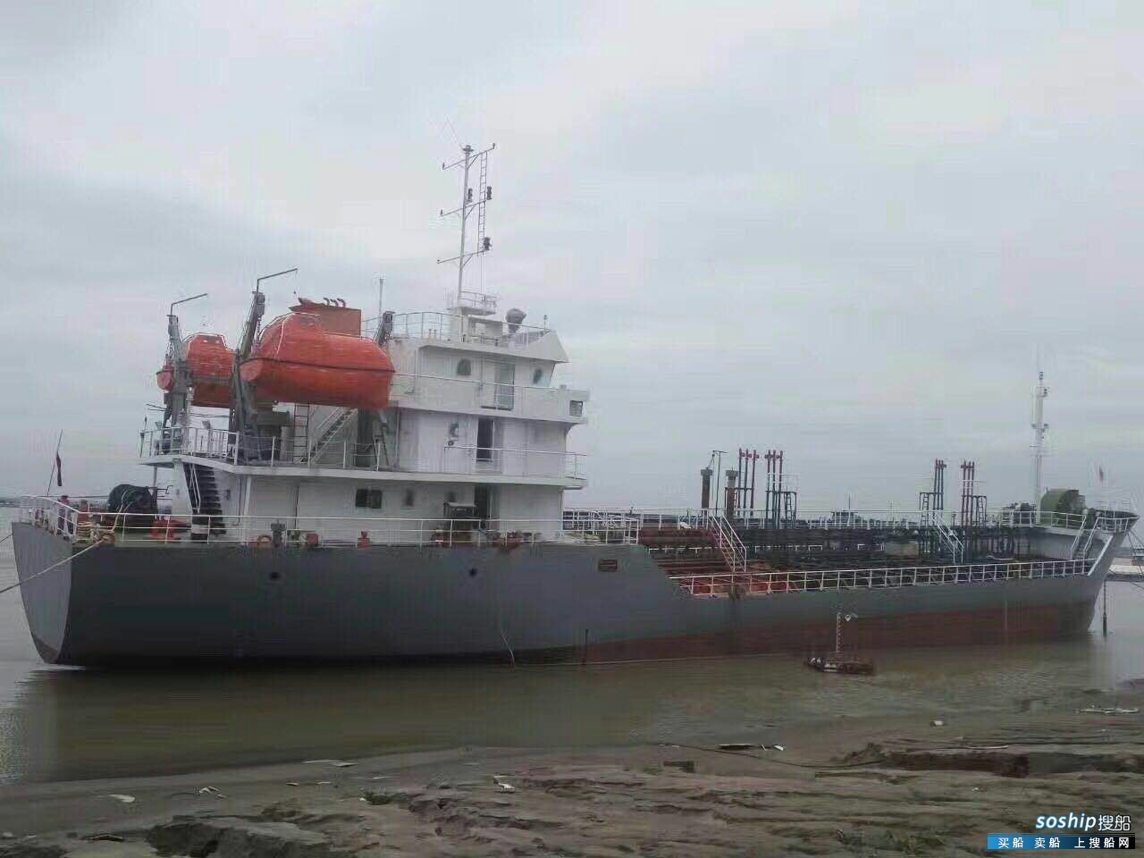 1350吨化学品船
