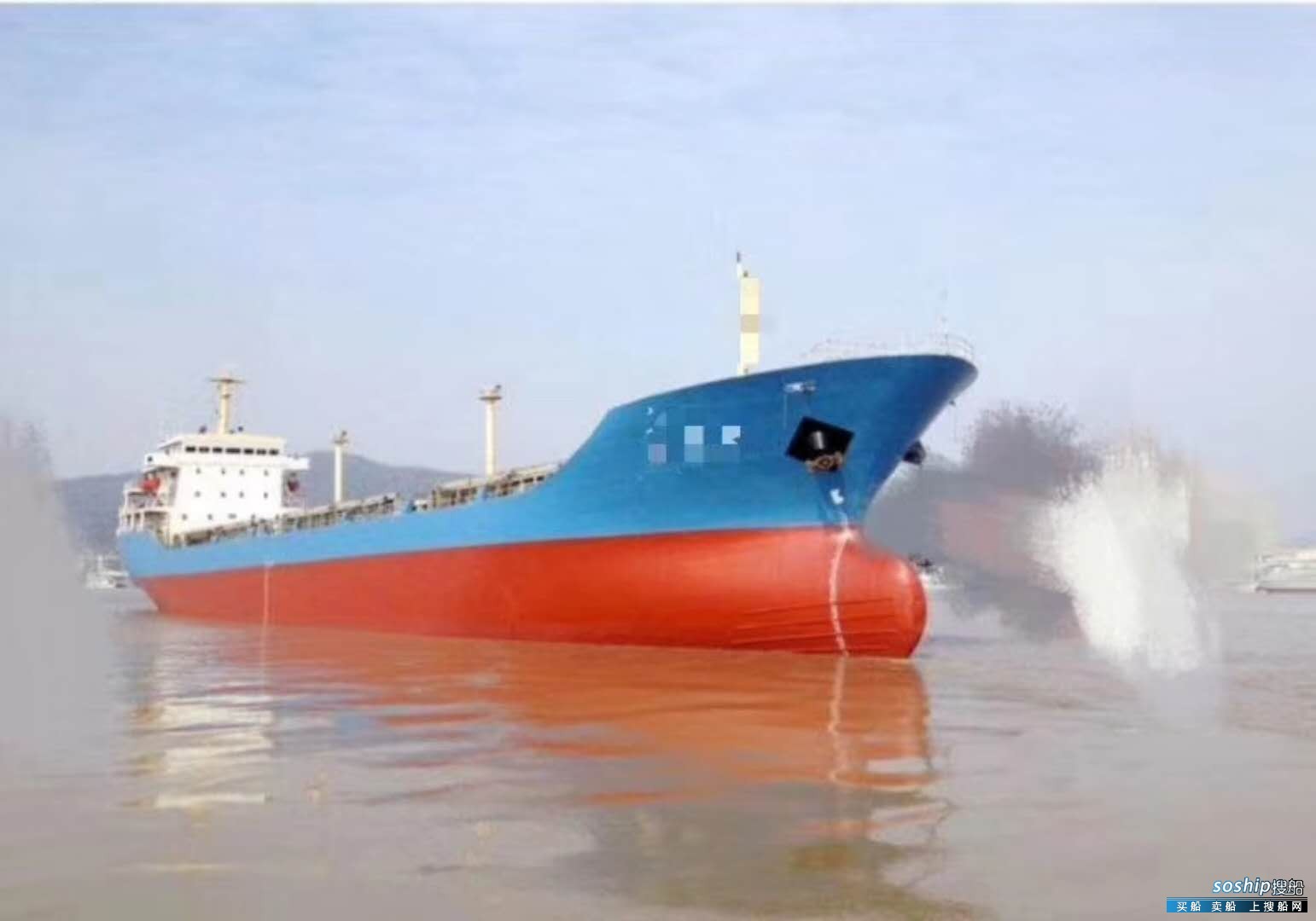 售2006年12000T沿海散货船