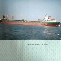 2007年9500T沿海干货船