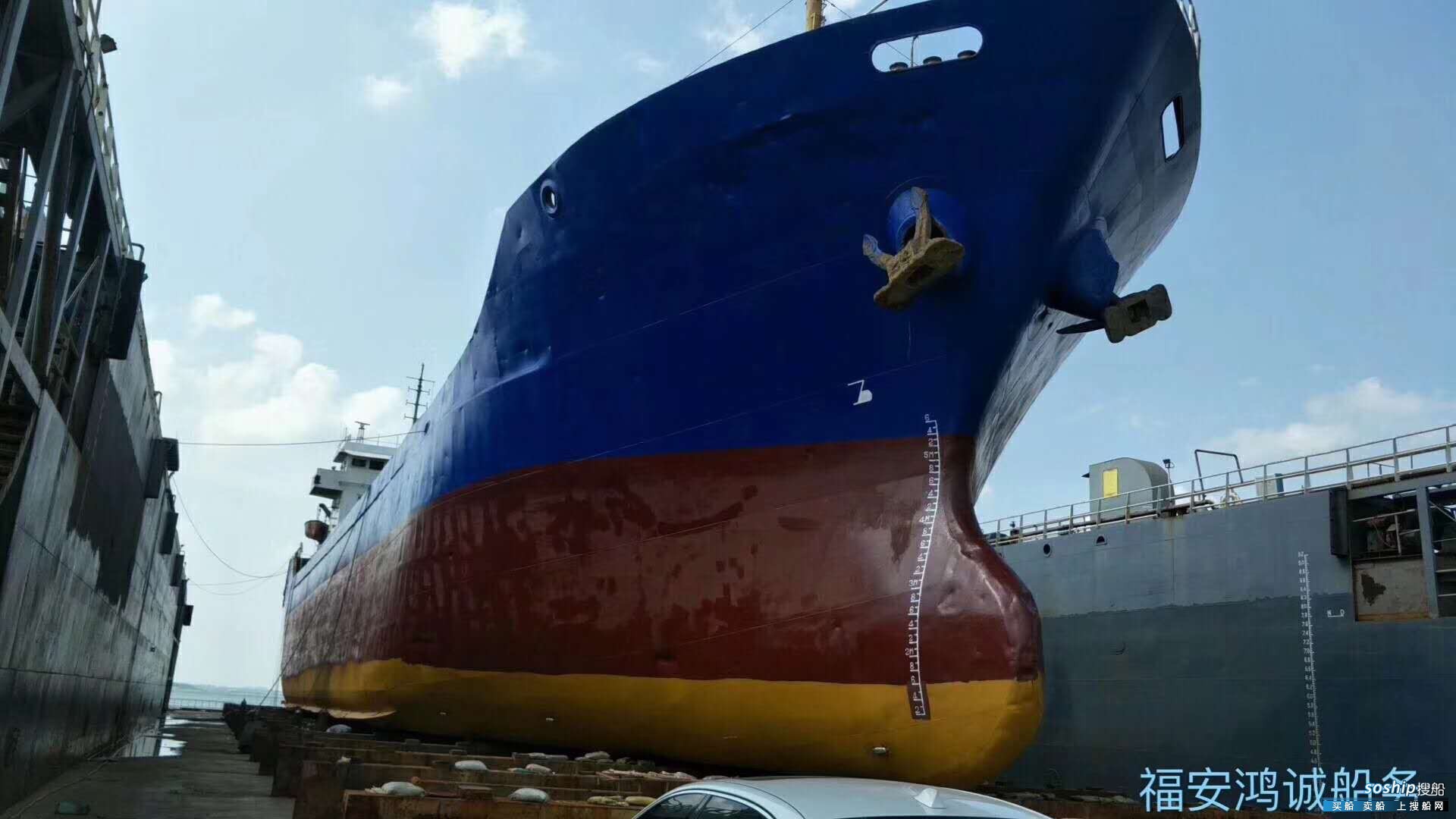 出售2001年造3150吨干货船