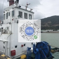 出售 3000马力全回转拖轮规范-编号TCNO3000 - 图片 2