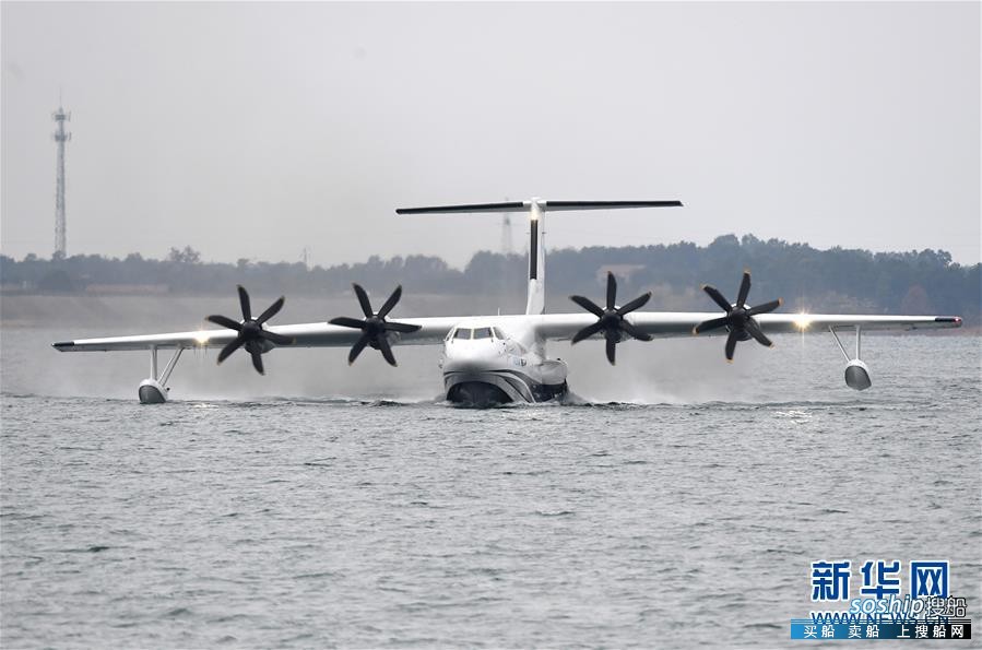 （图文互动）（4）国产大型水陆两栖飞机“鲲龙”AG600在湖北荆门成功水上首飞