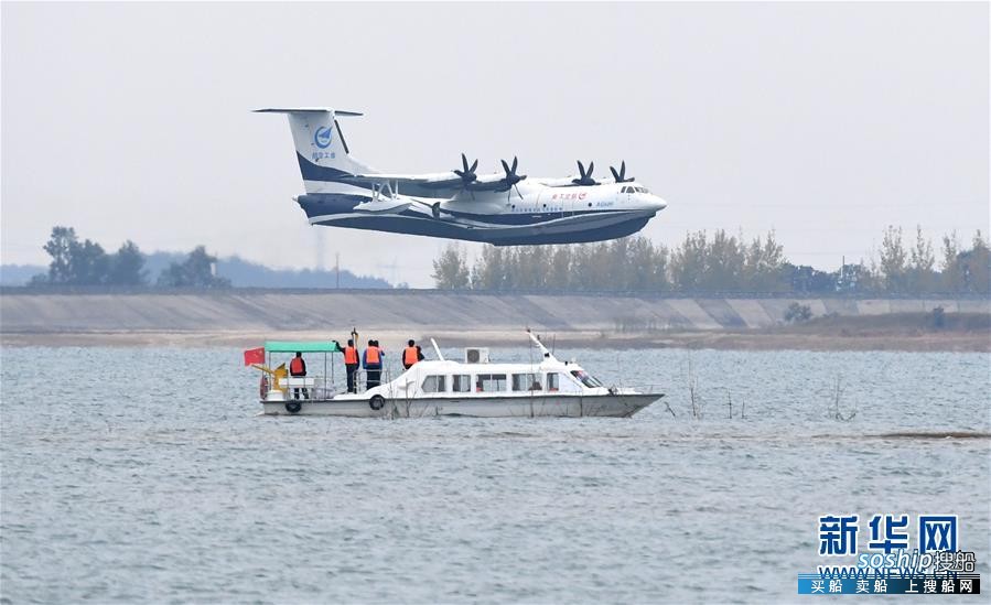 （图文互动）（2）国产大型水陆两栖飞机“鲲龙”AG600在湖北荆门成功水上首飞
