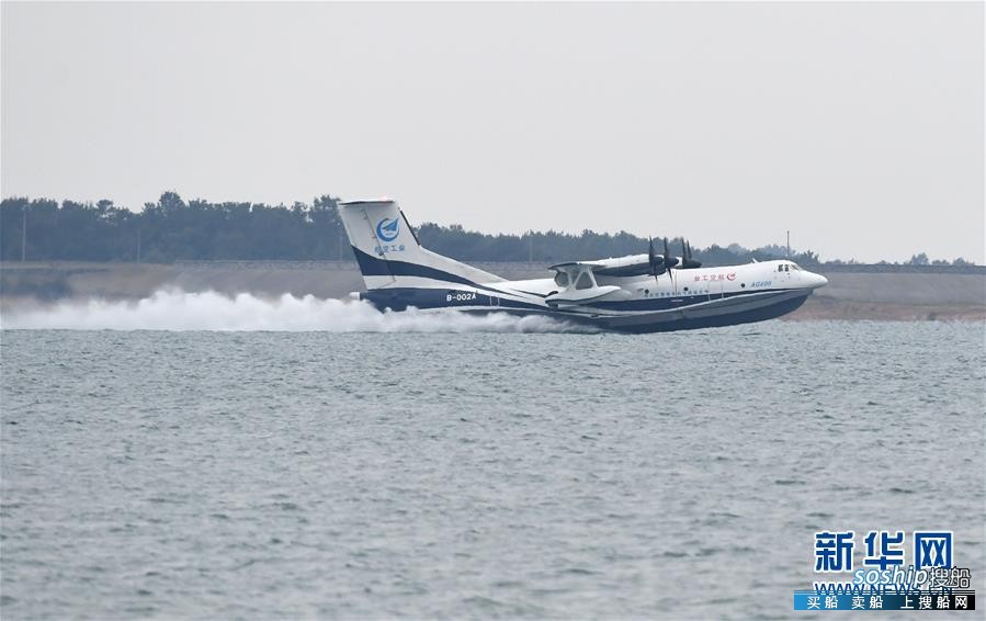 （图文互动）（3）国产大型水陆两栖飞机“鲲龙”AG600在湖北荆门成功水上首飞