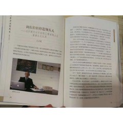 简介：