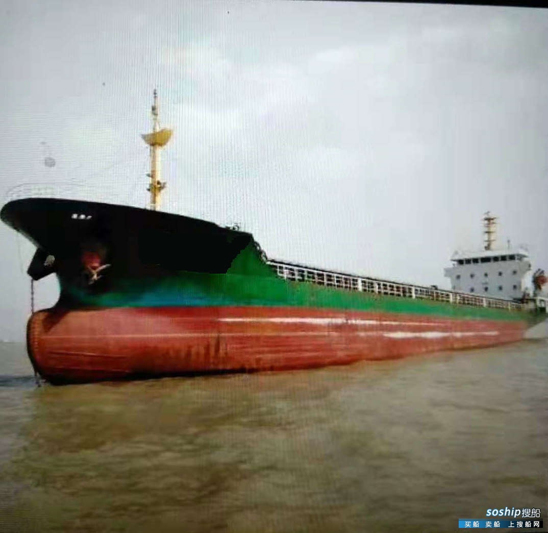 售：2005年近海5102吨散货船