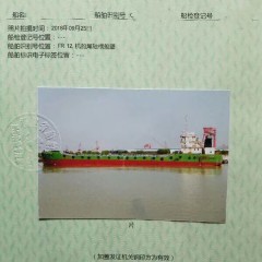 出售2400方开体驳船图1