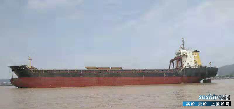 出售2006年8400吨近海散货船