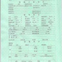 出售2018年造5500吨内河双底双壳油船 - 图片 3