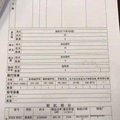 出售2001年造337T沿海三级客船图2