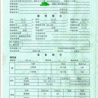出售2015年造1600马力沿海抛锚艇 - 图片 2