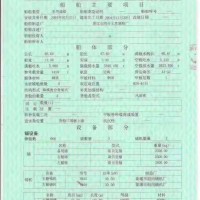 出售2004年造4429吨近海多用途船集散两用船 - 图片 3