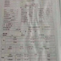 出售2006年造816马力沿海起锚艇 - 图片 2