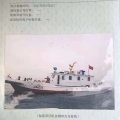 出售2012年造沿海遮蔽小交通艇图1
