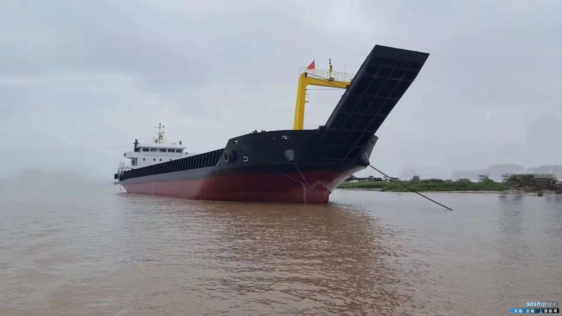 出售2018年3530吨近海甲板货船