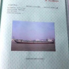 出售两艘沿海自卸运沙船