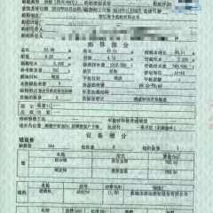 出售2012年造783吨沿海双底双壳三级油船 加油船图3