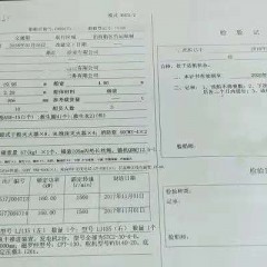 出售2018年造定员10人沿海双机钢制交通船图2