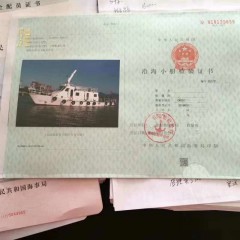 出售2018年造定员10人沿海双机钢制交通船图3