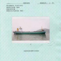 出售1990年造2200吨沿海一般干货船 - 图片 2