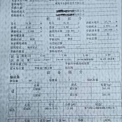 沿海交通船图2