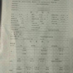 出售一般干货船